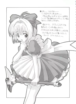 Page 137 of Ero-chan to Issho 3