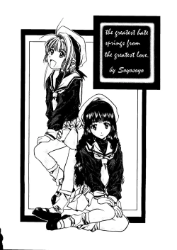 Page 50 of Ero-chan to Issho 5
