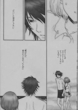 Page 9 of NEVER ENDING LAST