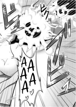 Page 18 of Konpaku Youmu no Seikyouiku