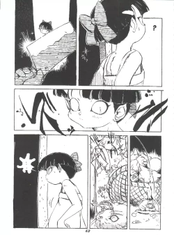 Page 62 of Hana no Han