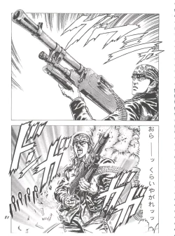 Page 80 of Hana no Han