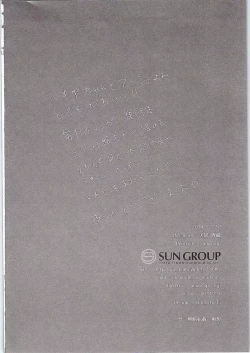 Page 20 of Brilliant Sex