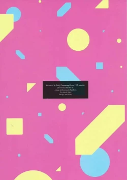 Page 21 of Brilliant Sex