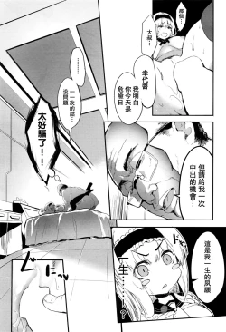 Page 28 of sasegokoro