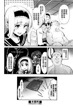 Page 41 of sasegokoro