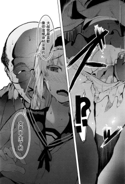 Page 5 of sasegokoro