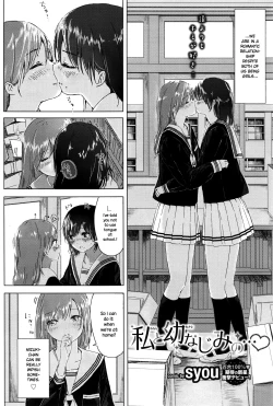 Page 2 of Watashi to Osananajimi no...