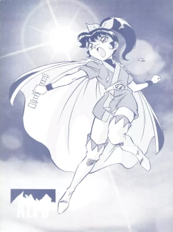 Page 46 of Mayuko ni Omakase!!