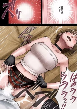 Page 46 of Virgin Change