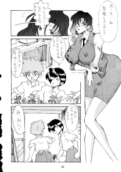 Page 39 of Ketsu! Megaton A