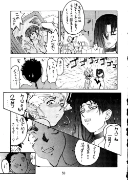 Page 58 of Ketsu! Megaton A