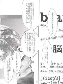 Page 111 of Keep the Faith