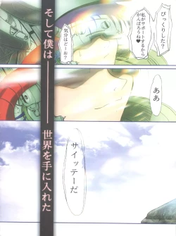 Page 121 of Keep the Faith