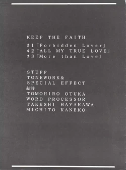 Page 122 of Keep the Faith