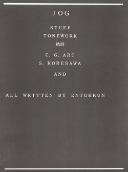 Page 123 of Keep the Faith