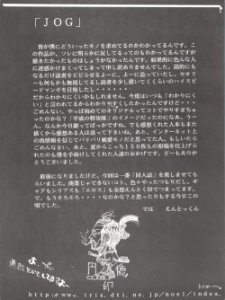 Page 125 of Keep the Faith