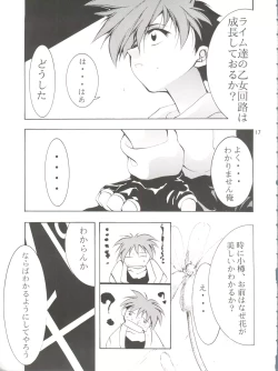 Page 16 of Keep the Faith