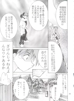 Page 22 of Keep the Faith