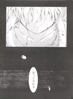 Page 27 of Keep the Faith