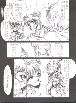 Page 29 of Keep the Faith