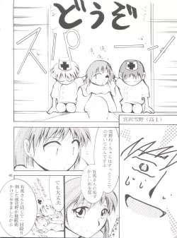 Page 39 of Keep the Faith