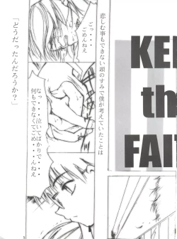 Page 4 of Keep the Faith