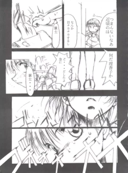 Page 60 of Keep the Faith