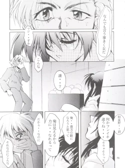 Page 78 of Keep the Faith