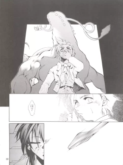 Page 79 of Keep the Faith