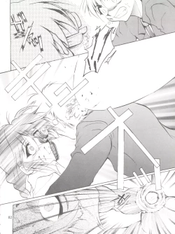 Page 81 of Keep the Faith