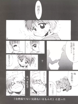 Page 87 of Keep the Faith