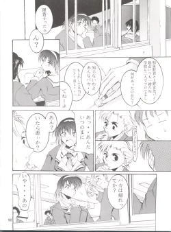 Page 89 of Keep the Faith