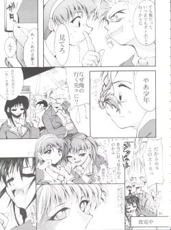 Page 90 of Keep the Faith