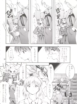 Page 95 of Keep the Faith