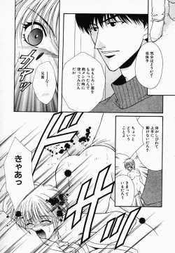 Page 157 of Onna no Himitsu