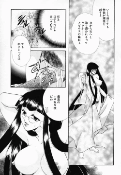 Page 23 of Onna no Himitsu