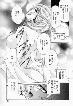 Page 35 of Onna no Himitsu