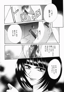 Page 57 of Onna no Himitsu