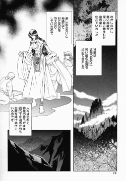 Page 78 of Onna no Himitsu