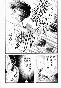 Page 89 of Onna no Himitsu