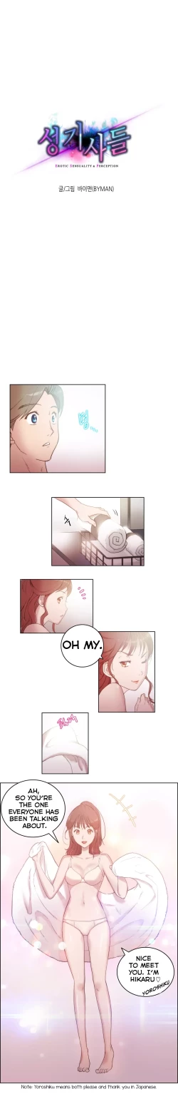 Page 53 of Erotic Sensuality & Perception Ch. 1-10