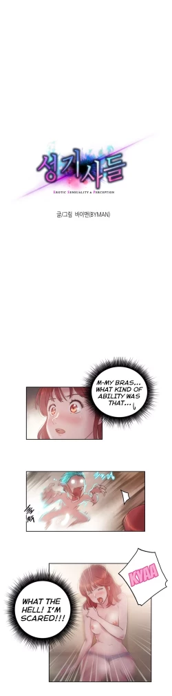 Page 80 of Erotic Sensuality & Perception Ch. 1-10