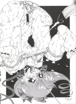 Page 27 of Kuroha Dynamic Junbigou 2!