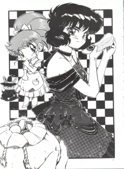 Page 2 of Kuroha Dynamic Junbigou 2!