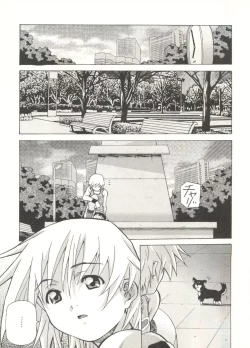 Page 130 of Love Chips