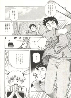 Page 150 of Love Chips