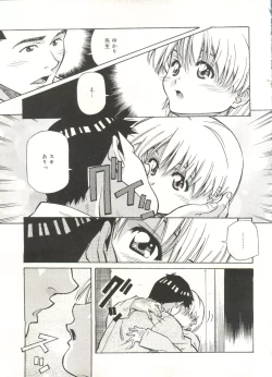 Page 37 of Love Chips