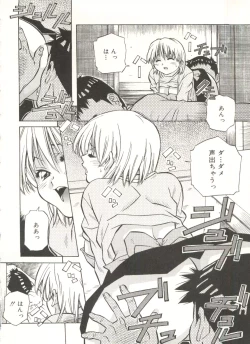 Page 40 of Love Chips