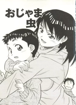 Page 99 of Love Chips